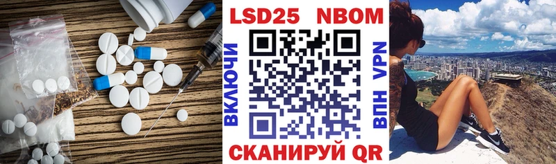 Купить закладки Ковров Лсд 25 экстази кислота