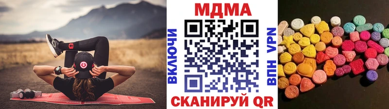 МДМА VHQ  Купить где  Ковров 
