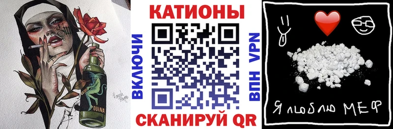 МЕФ mephedrone  Купить где  Ковров 