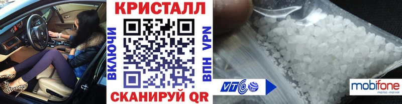 Метамфетамин Декстрометамфетамин 99.9%  Купить  Ковров 