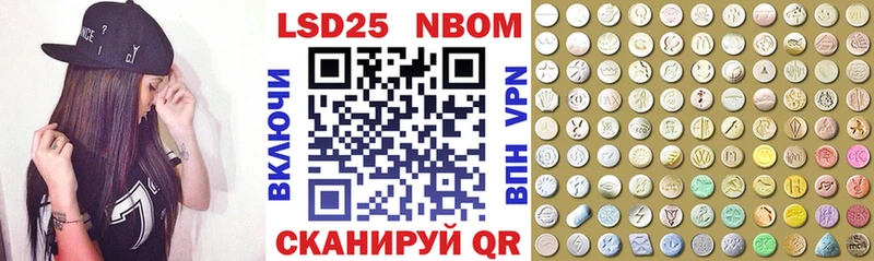 Марки 25I-NBOMe 1,8мг  Купить где  Ковров 