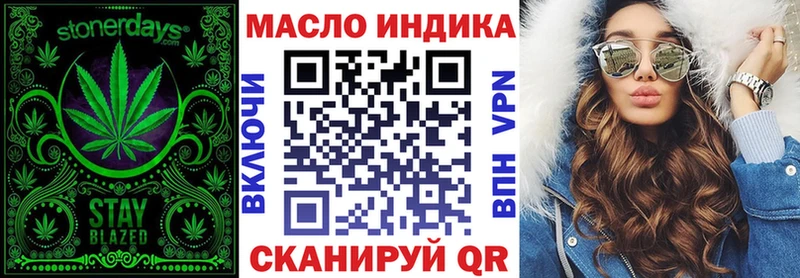 Купить  Ковров  Дистиллят ТГК THC oil 