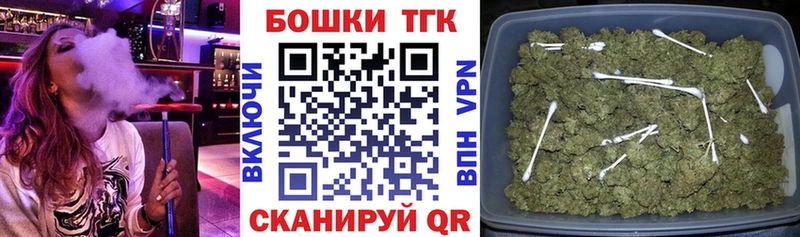 Канабис марихуана  Купить  Ковров 